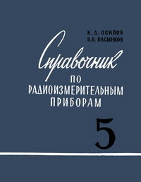 Справочник радиодеталей содержащих драгметаллы с фото